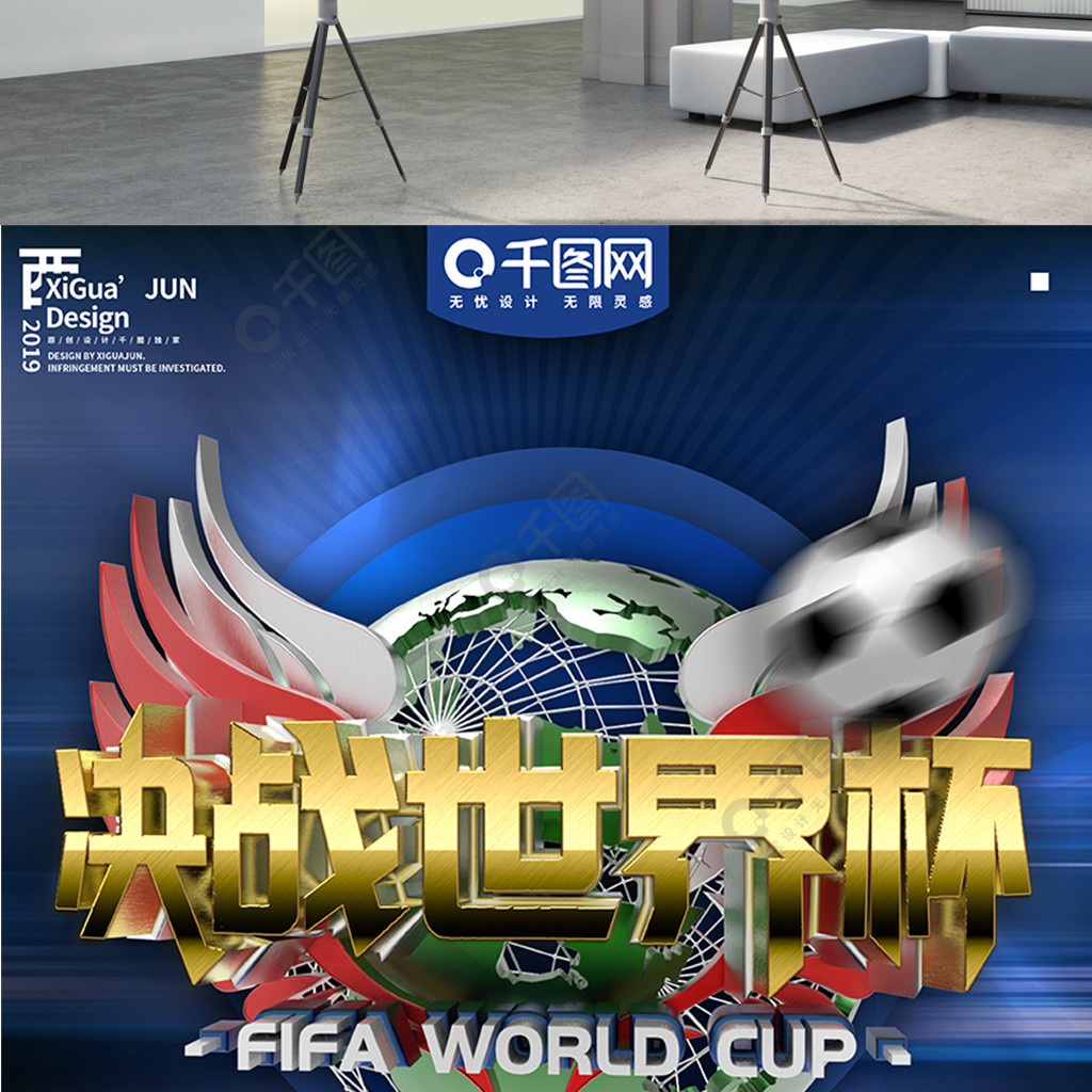 影响比赛