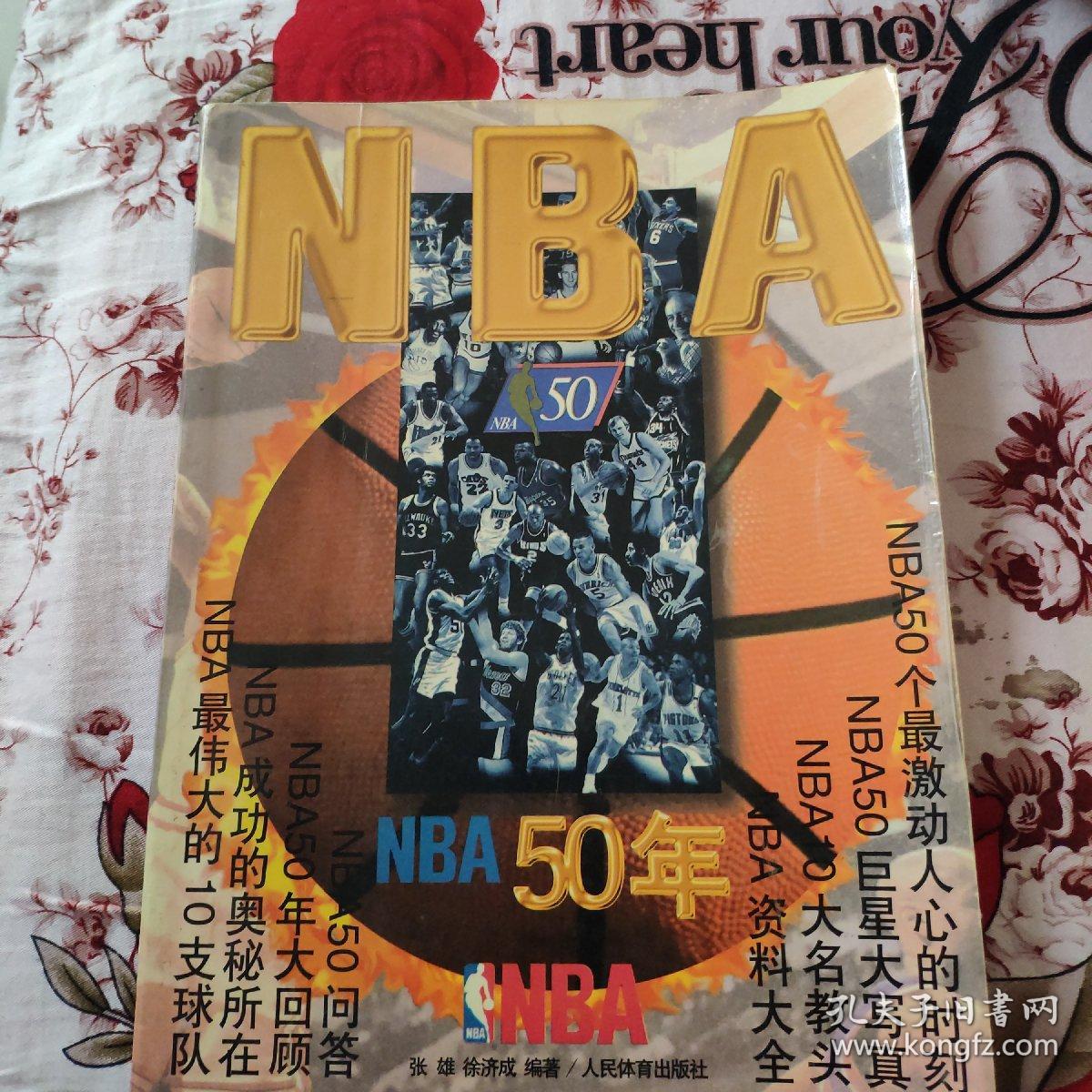 个赛季中我