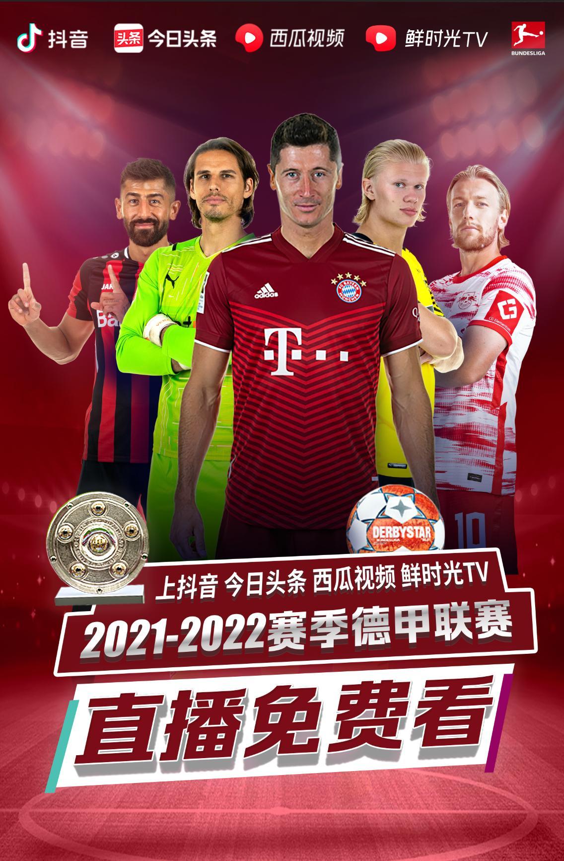 加点