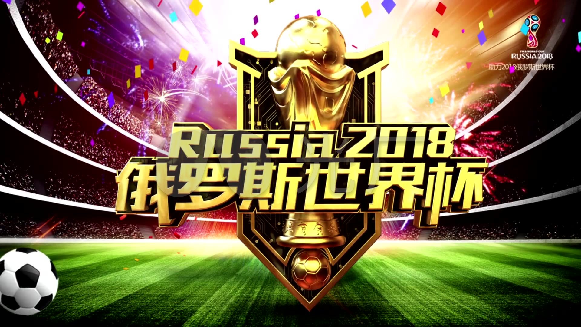 们的每一