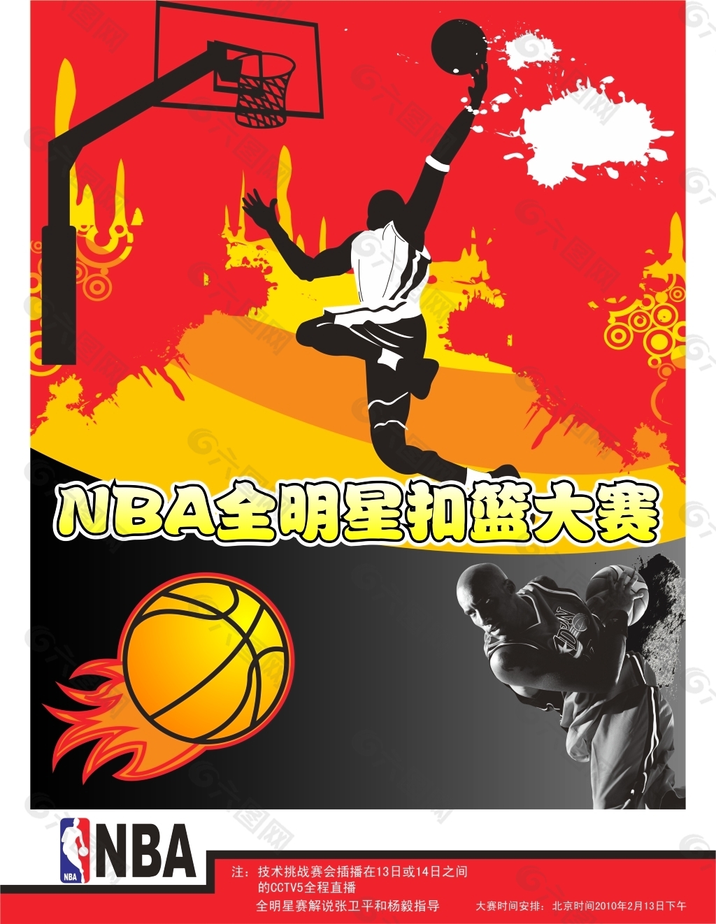 无论